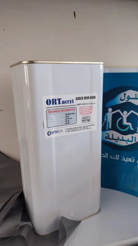 عبوة أكرليك